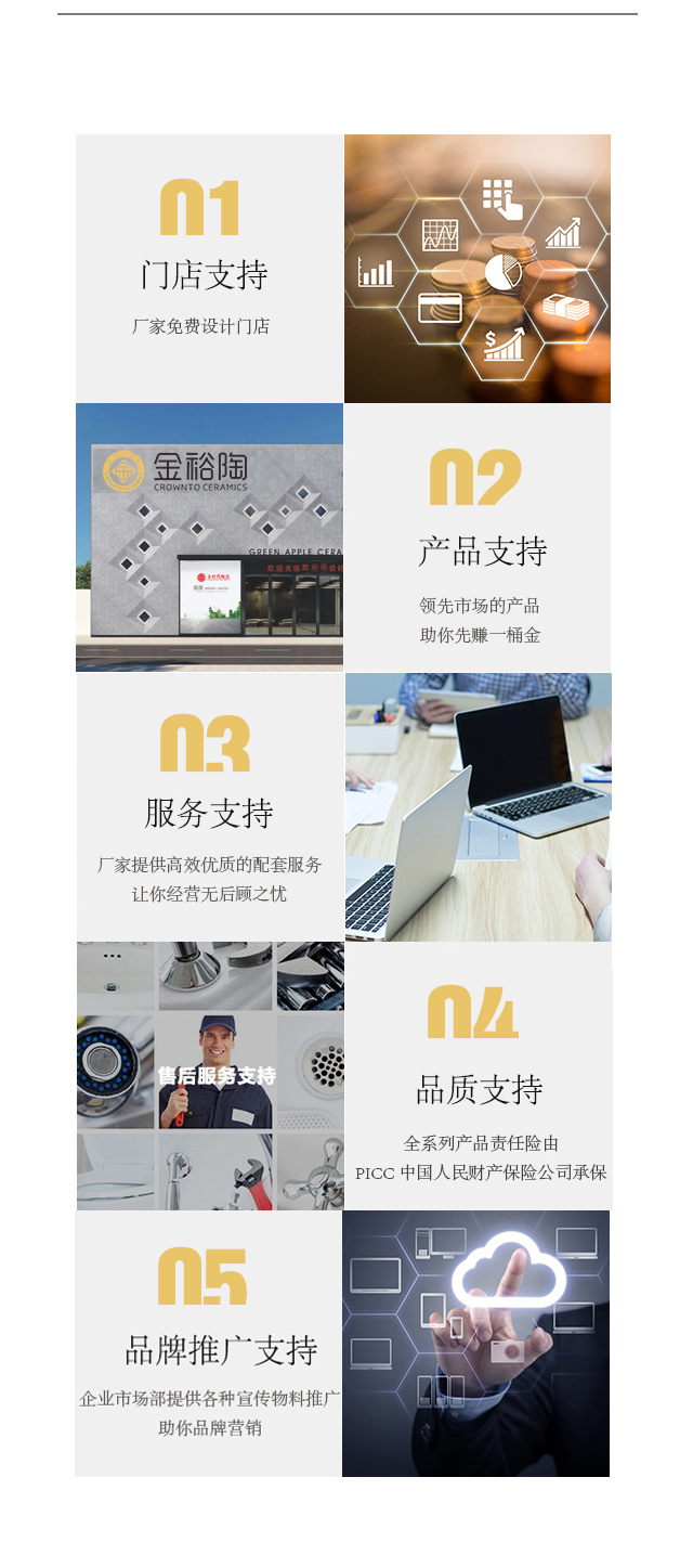 金誉陶.jpg